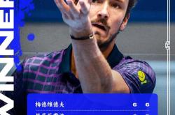  梅德韦杰夫状态火爆，世乒赛决赛对阵广东男篮，圣安东尼奥马刺力争零封